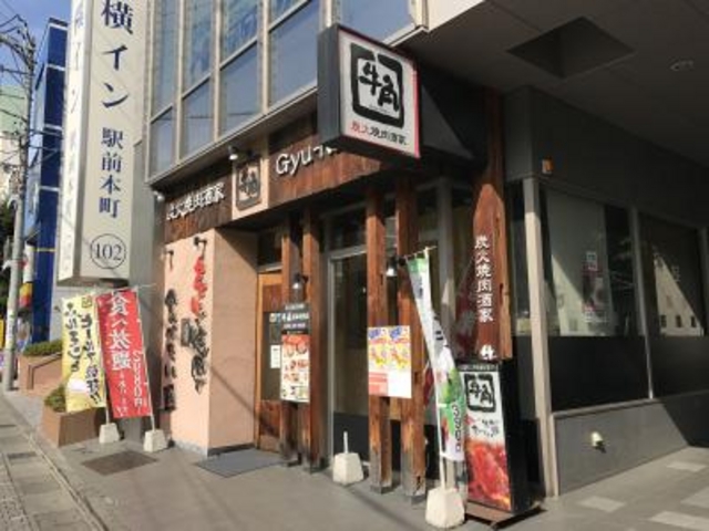 外観_牛角松本中央店