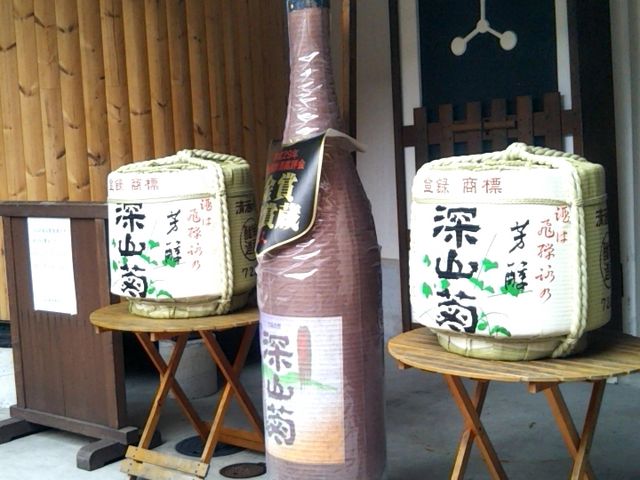 舩坂酒造店_舩坂酒造店