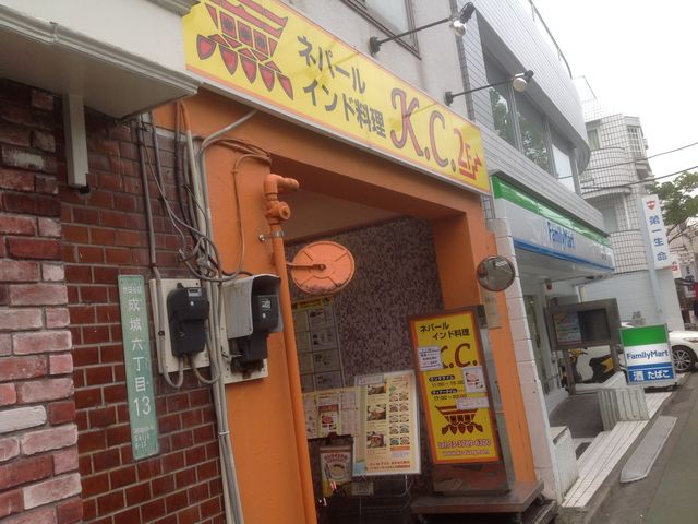 KC_ネパール&インド料理 K.C 成城店