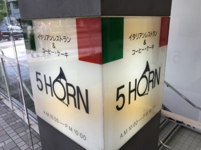 外観_ファイブ・ホルン 松本パルコ店