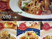 パルフェさんのピアサピド イオン伊丹昆陽ショッピングセンター店の投稿写真1