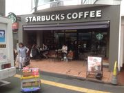 真吾さんのスターバックス・コーヒー 成城店の投稿写真1