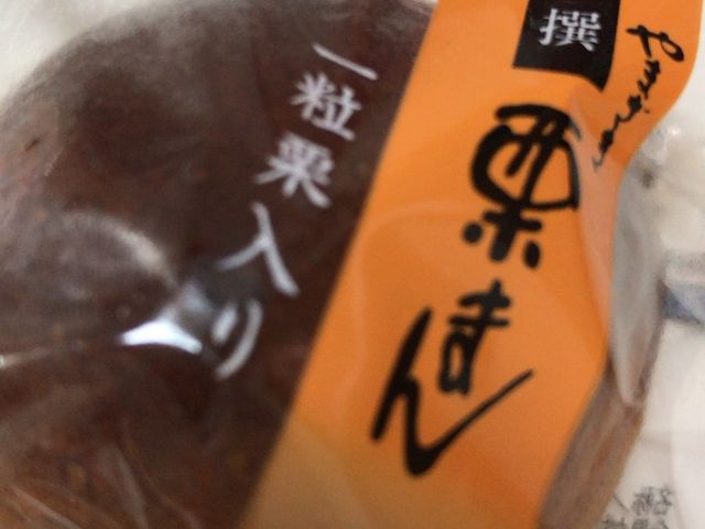 ややさんのデイリーヤマザキ アクティオーレ市川店の投稿写真1