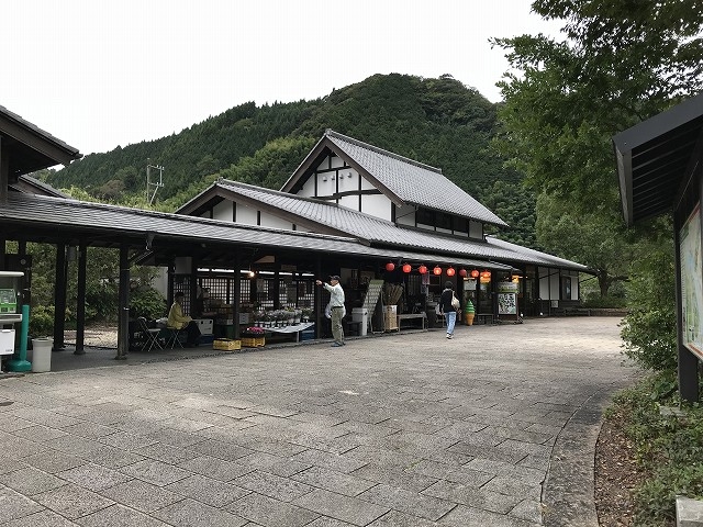 玉露の里