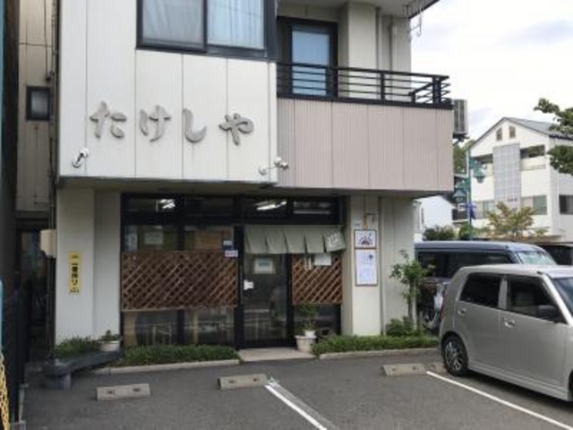 外観_たけしや西堀店