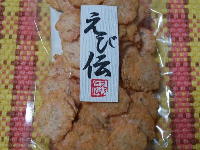 えび伝 ごまみそせんべい _えび伝