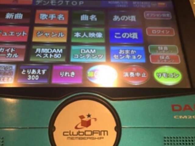 Kuda12さんのカラオケ館 高円寺南口駅前店の投稿写真1