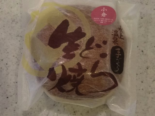 生どら(小倉)です_まんじゅう屋笛木