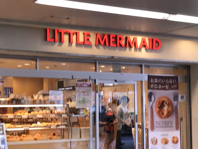 美味しかったです。_リトルマーメイド 川口