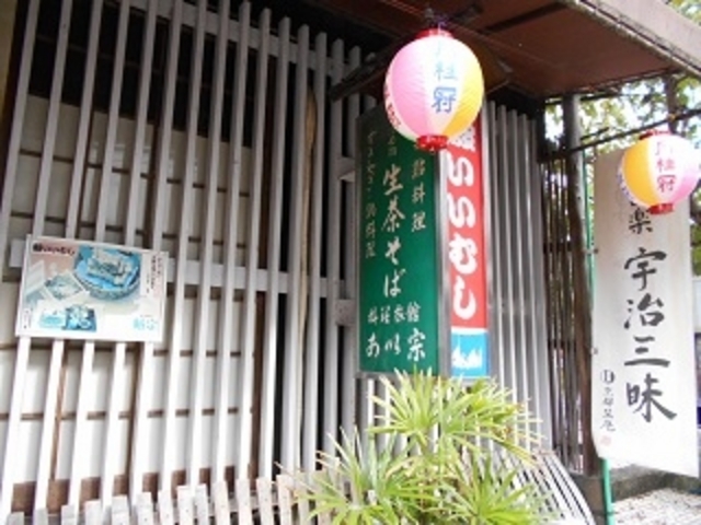 趣のあるお店です_鮎宗