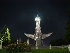 万博記念公園の写真1