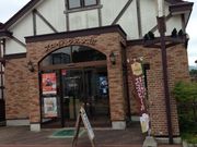 hiroonさんのブロイハウス大沼の投稿写真1