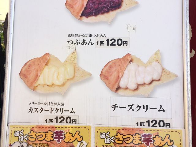 メニュー_焼きたて屋カインズホーム仙台港店