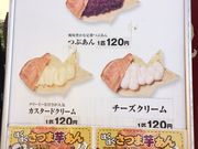 hiroさんの焼きたて屋カインズホーム仙台港店の投稿写真2
