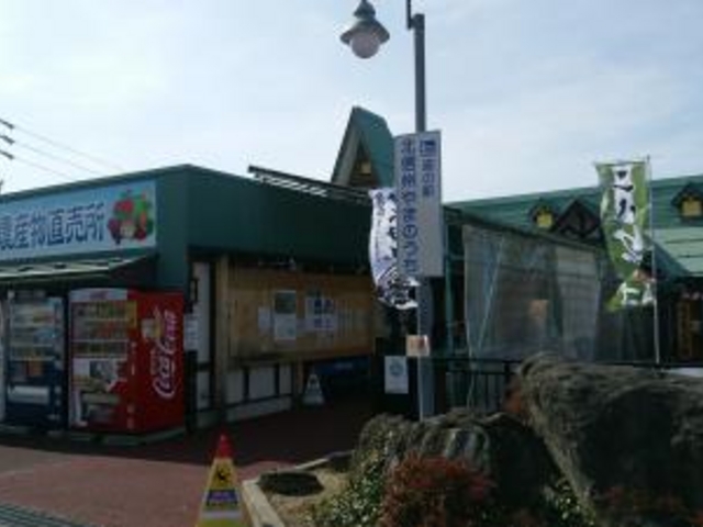 外観_道の駅 北信州やまのうち