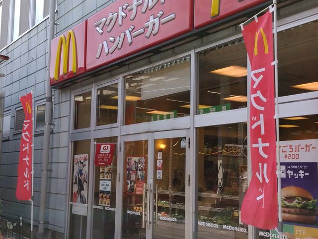 外観_マクドナルド大塔コーナン店