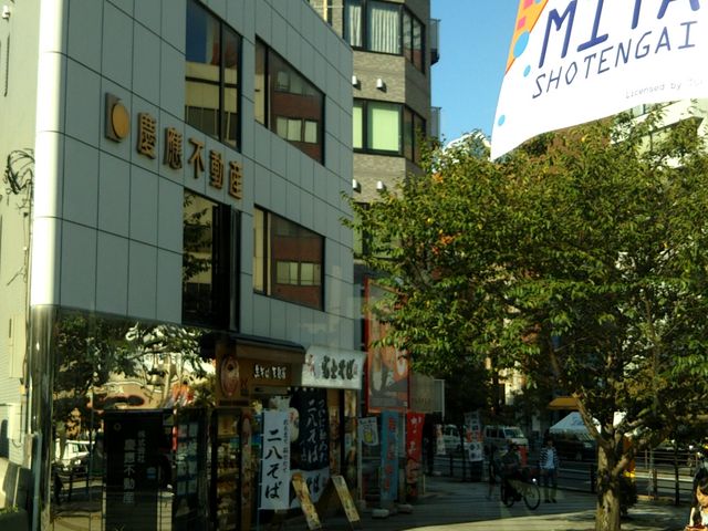名代 富士そば 三田店_名代 富士そば 三田店