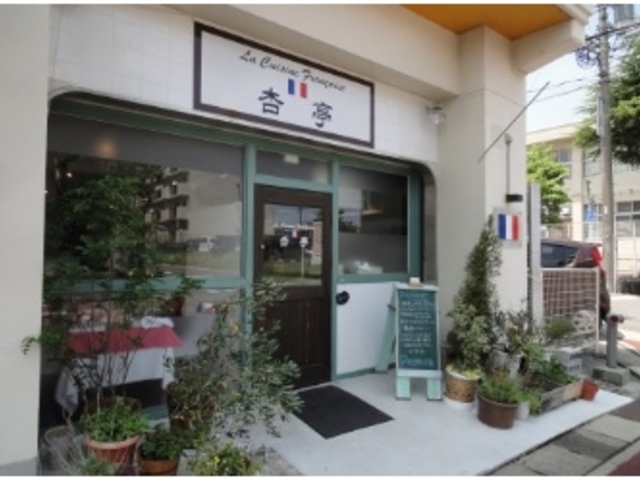 カジュアルな店構えがよかったです_杏亭
