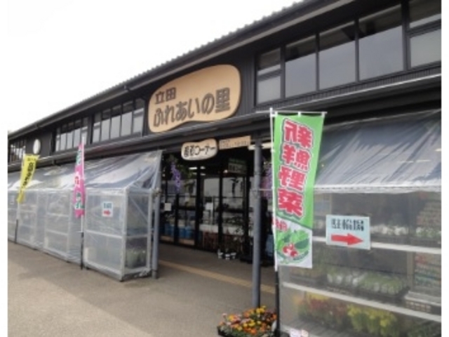 横に長いつくりの建物でした_立田ふれあいの里