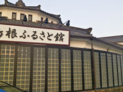 ponnkichiさんの島根県物産観光館の投稿写真1