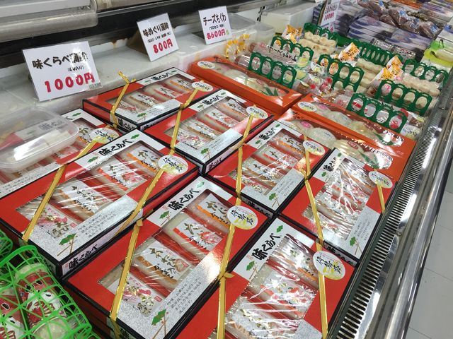 商品_伊勢志摩みやげセンター王将 道の駅店