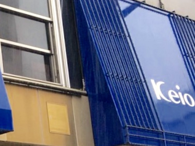 百貨店_京王百貨店新宿店