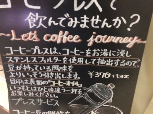 スターバックス_スターバックス・コーヒー パークプレイス大分店