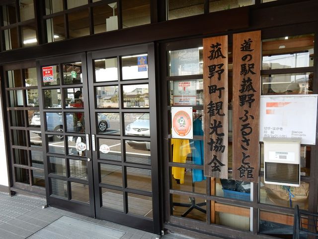 菰野町観光協会_一般社団法人 菰野町観光協会