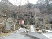 w-masaさんの三嶽寺の投稿写真3