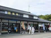 ゆみぶさんの道の駅 狼煙の投稿写真1