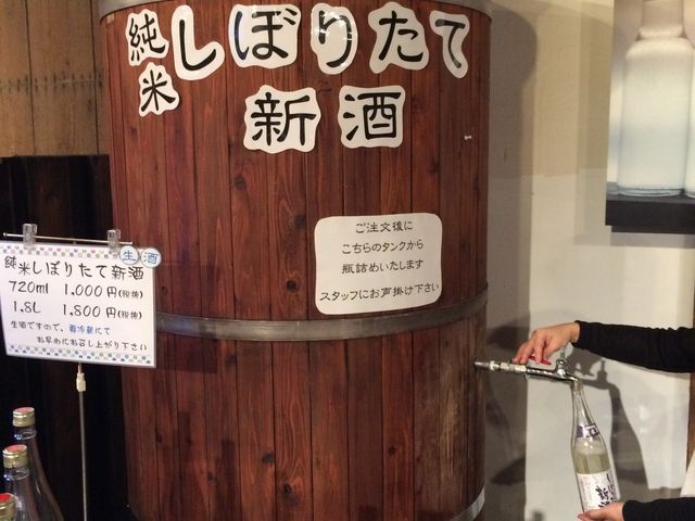 流石、作りたての生酒!_博多百年蔵