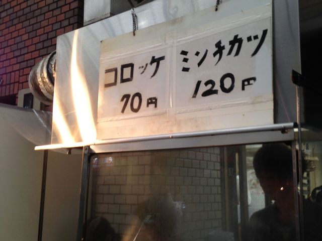 メニューは2つ_中村屋