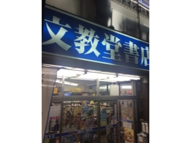 すぐ横はカフェです。_文教堂書店 市ヶ谷店