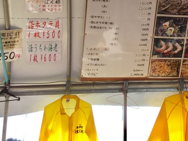 牡蠣小屋_釣船住吉丸