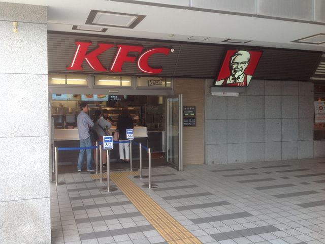 ケンタッキー_ケンタッキーフライドチキン新百合ヶ丘店