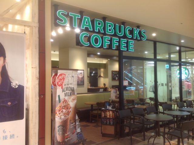 スターバックス_スターバックス・コーヒー 新百合ヶ丘エルミロード店