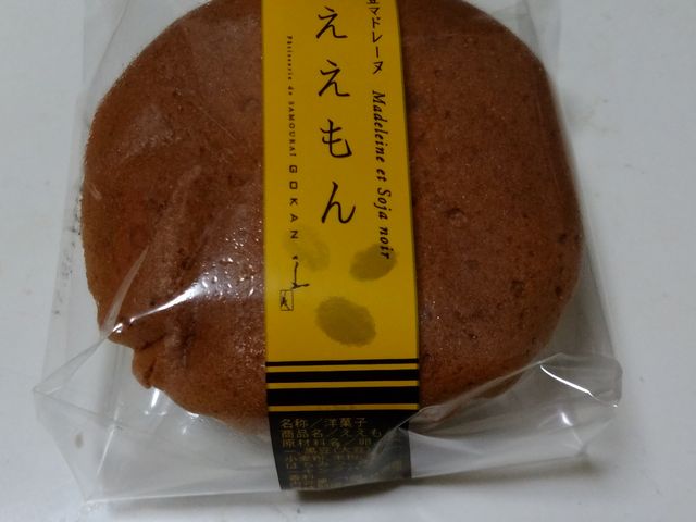 ええもん_五感 阪急百貨店 梅田本店