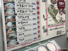 みなみさんの山越うどんへの投稿写真1