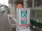 真吾さんのトヨタレンタリース神奈川 新百合ヶ丘店の投稿写真1