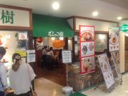 真吾さんのポムの樹 イオン新百合ヶ丘店の投稿写真1