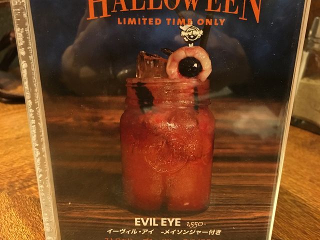 ハロウィンドリンク_ハードロックカフェ 大阪