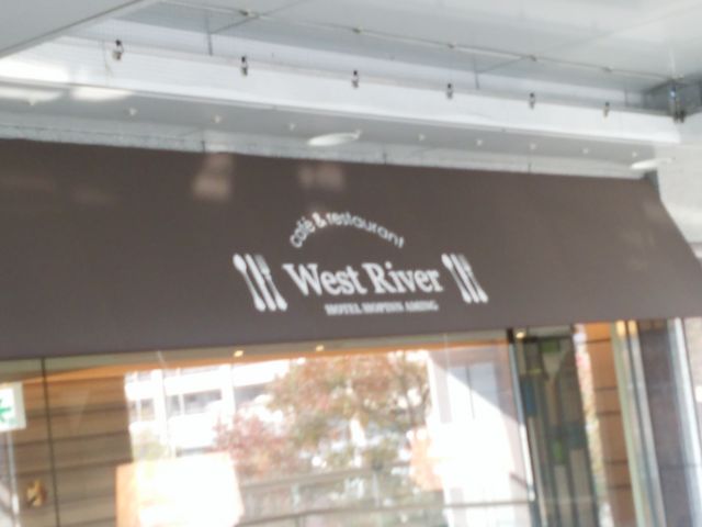 えへっさんのウェストリバー ホテルヴィスキオ尼崎 by GRANVIAの投稿写真1