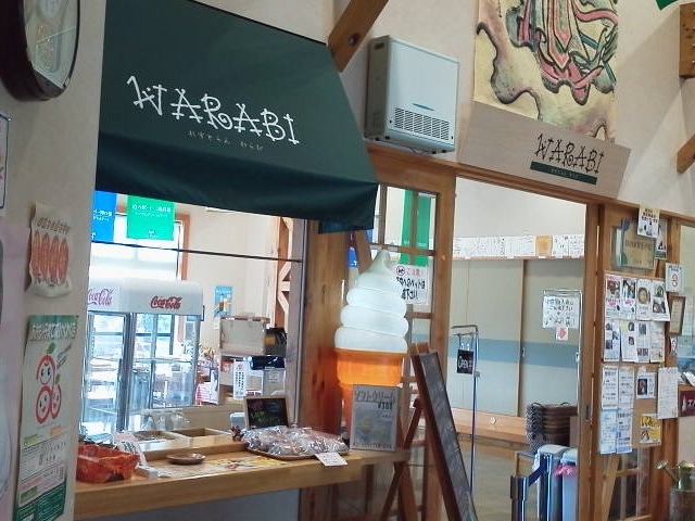 入り口_レストランわらび