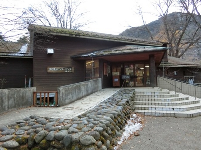 建物外観_日光湯元ビジターセンター