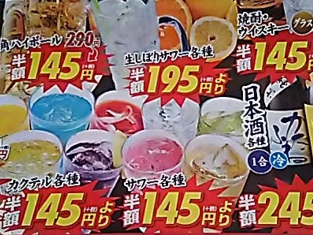 キャンペーンあり。_いっちょう 伊勢崎下植木店