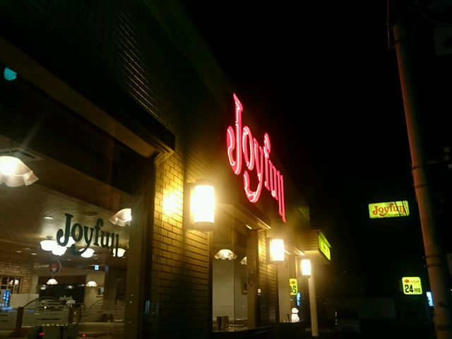 看板_ジョイフル和歌山西ノ庄店