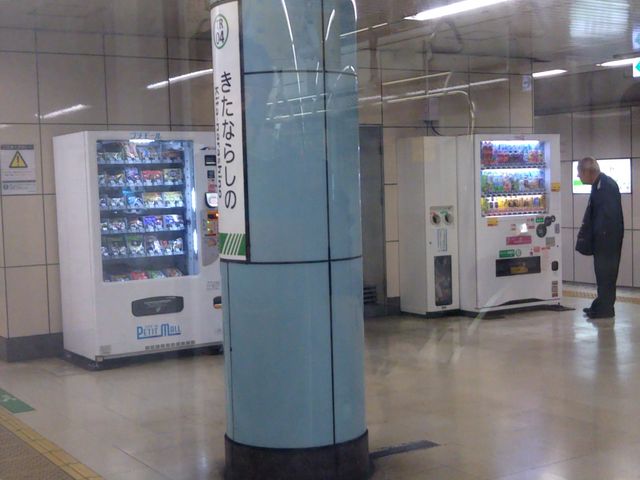 マクドナルド北習志野駅店の最寄り駅は東葉高速鉄道、新京成電鉄の北習志野駅からすぐ。_マクドナルド北習志野駅店(McDonald’s)