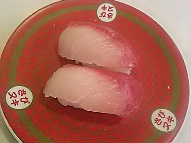 はまち_はま寿司 館林松原店