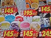 SHOZOさんのいっちょう 伊勢崎下植木店の投稿写真1
