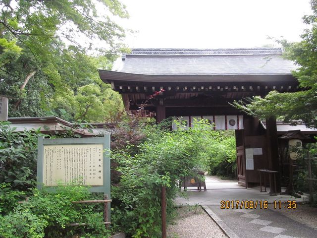 梨木神社_梨木神社